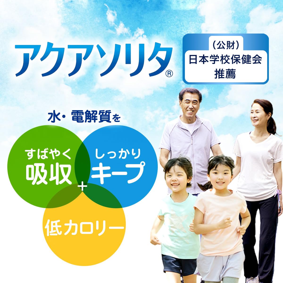 【ケース販売】味の素 経口補水液 アクアソリタ ゼリー ゆず風味 130g×30個 (ゼリー ゼリー飲料 栄養ゼリー)
