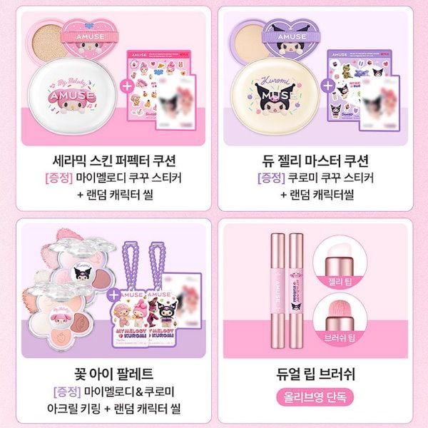 Qoo10] アミューズ 【マイメロディ&クロミ エディション】