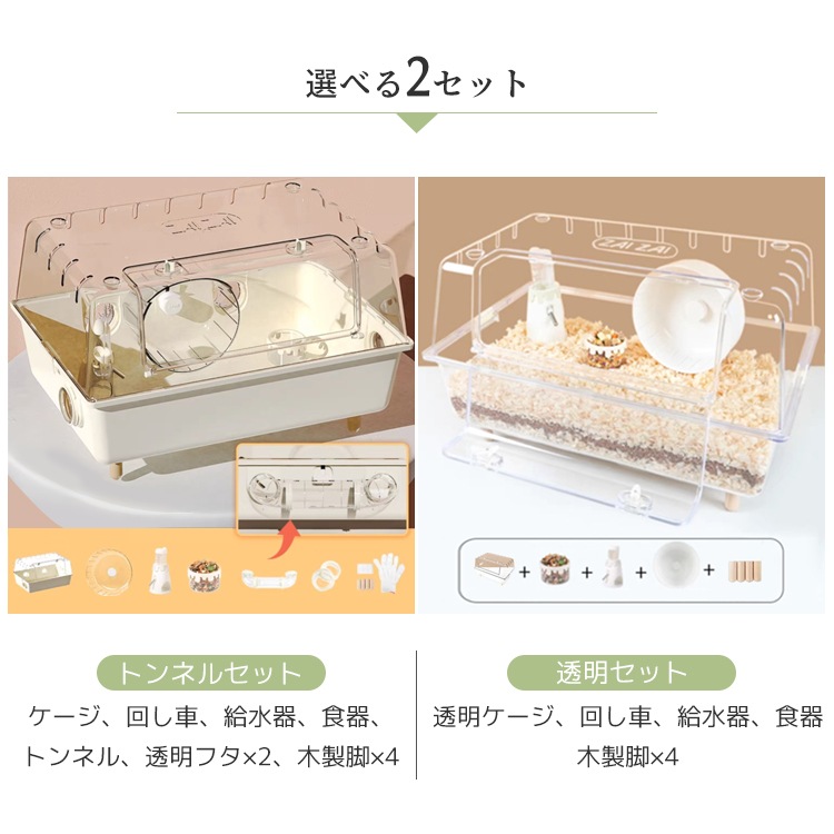 小動物 ケージ 大容量 上級者 業務用 透明度高い アクリル ハリネズミ うずら ゴールデンハムスター モルモット モモンガ 飼育 小動物 クリア ハムスターケージ 透明 オシャレ 可愛い 観察しやす 小動物 ケージ 大容量 上級者 業務用 透明度高い アクリル ハリネズミ うずら ゴールデンハムスター モルモット モモンガ 飼育 小動物 クリア ハムスターケージ 透明 オシャレ 可愛い 観察しやす