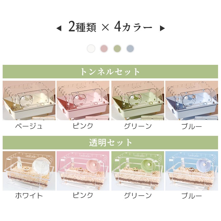 小動物 ケージ 大容量 上級者 業務用 透明度高い アクリル ハリネズミ うずら ゴールデンハムスター モルモット モモンガ 飼育 小動物 クリア ハムスターケージ 透明 オシャレ 可愛い 観察しやす 小動物 ケージ 大容量 上級者 業務用 透明度高い アクリル ハリネズミ うずら ゴールデンハムスター モルモット モモンガ 飼育 小動物 クリア ハムスターケージ 透明 オシャレ 可愛い 観察しやす