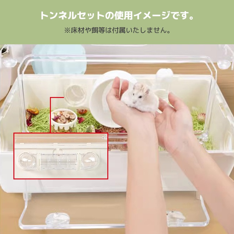 小動物 ケージ 大容量 上級者 業務用 透明度高い アクリル ハリネズミ うずら ゴールデンハムスター モルモット モモンガ 飼育 小動物 クリア ハムスターケージ 透明 オシャレ 可愛い 観察しやす 小動物 ケージ 大容量 上級者 業務用 透明度高い アクリル ハリネズミ うずら ゴールデンハムスター モルモット モモンガ 飼育 小動物 クリア ハムスターケージ 透明 オシャレ 可愛い 観察しやす