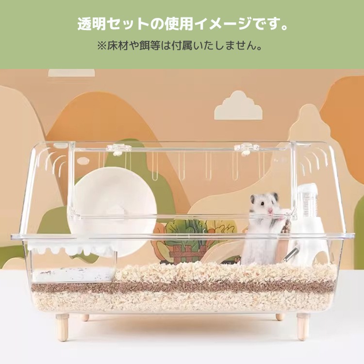 小動物 ケージ 大容量 上級者 業務用 透明度高い アクリル ハリネズミ うずら ゴールデンハムスター モルモット モモンガ 飼育 小動物 クリア ハムスターケージ 透明 オシャレ 可愛い 観察しやす 小動物 ケージ 大容量 上級者 業務用 透明度高い アクリル ハリネズミ うずら ゴールデンハムスター モルモット モモンガ 飼育 小動物 クリア ハムスターケージ 透明 オシャレ 可愛い 観察しやす