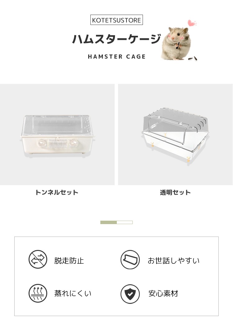 小動物 ケージ 大容量 上級者 業務用 透明度高い アクリル ハリネズミ うずら ゴールデンハムスター モルモット モモンガ 飼育 小動物 クリア ハムスターケージ 透明 オシャレ 可愛い 観察しやす 小動物 ケージ 大容量 上級者 業務用 透明度高い アクリル ハリネズミ うずら ゴールデンハムスター モルモット モモンガ 飼育 小動物 クリア ハムスターケージ 透明 オシャレ 可愛い 観察しやす