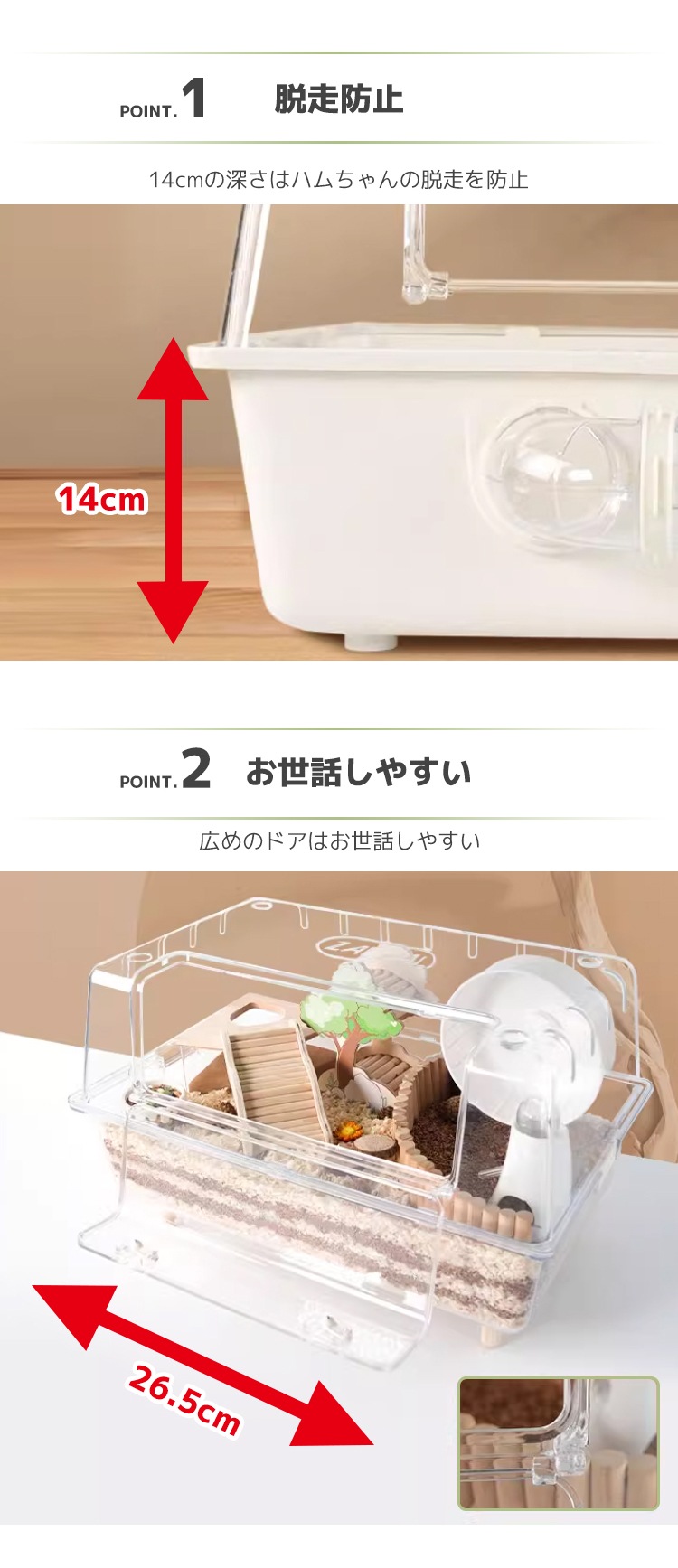 小動物 ケージ 大容量 上級者 業務用 透明度高い アクリル ハリネズミ うずら ゴールデンハムスター モルモット モモンガ 飼育 小動物 クリア ハムスターケージ 透明 オシャレ 可愛い 観察しやす 小動物 ケージ 大容量 上級者 業務用 透明度高い アクリル ハリネズミ うずら ゴールデンハムスター モルモット モモンガ 飼育 小動物 クリア ハムスターケージ 透明 オシャレ 可愛い 観察しやす