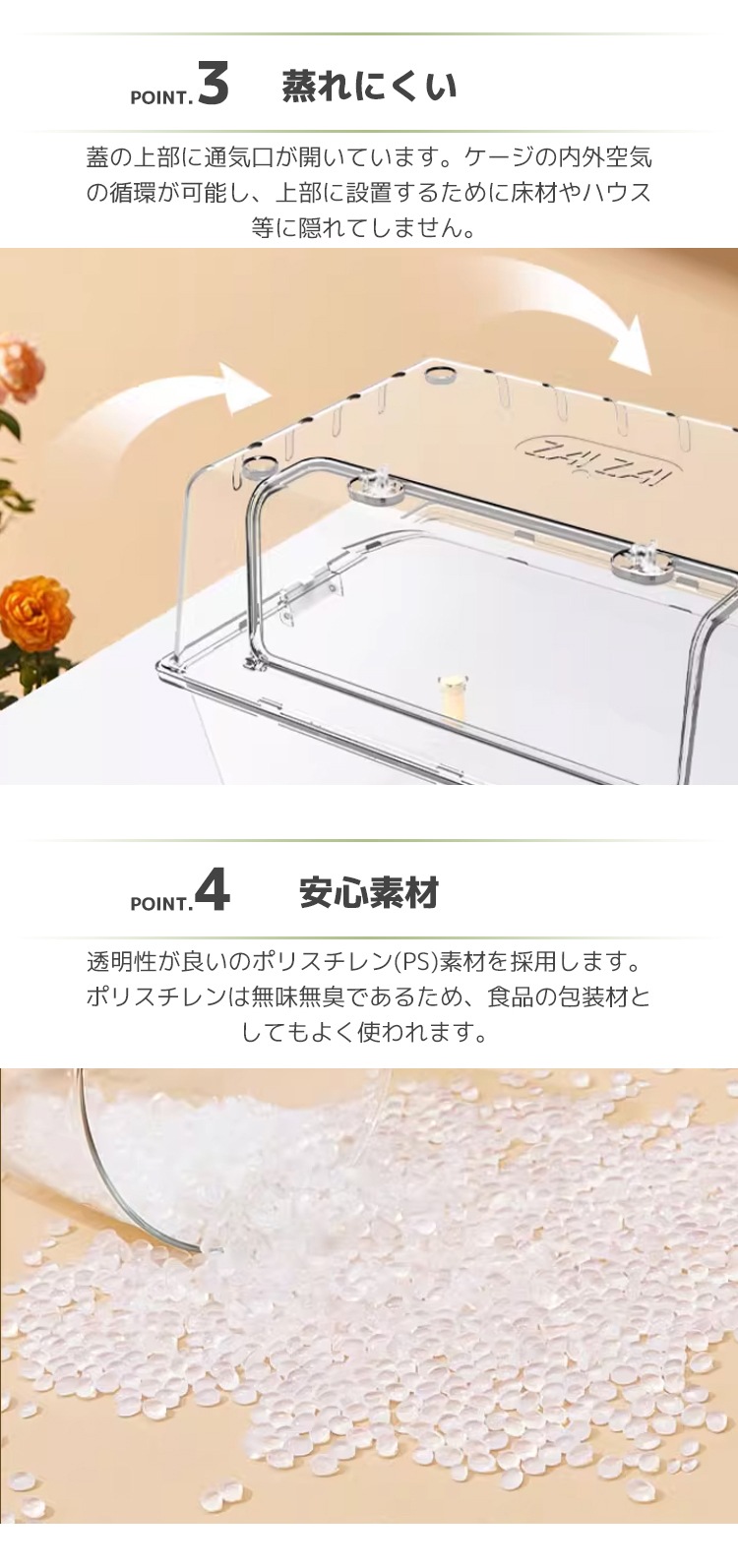 小動物 ケージ 大容量 上級者 業務用 透明度高い アクリル ハリネズミ うずら ゴールデンハムスター モルモット モモンガ 飼育 小動物 クリア ハムスターケージ 透明 オシャレ 可愛い 観察しやす 小動物 ケージ 大容量 上級者 業務用 透明度高い アクリル ハリネズミ うずら ゴールデンハムスター モルモット モモンガ 飼育 小動物 クリア ハムスターケージ 透明 オシャレ 可愛い 観察しやす