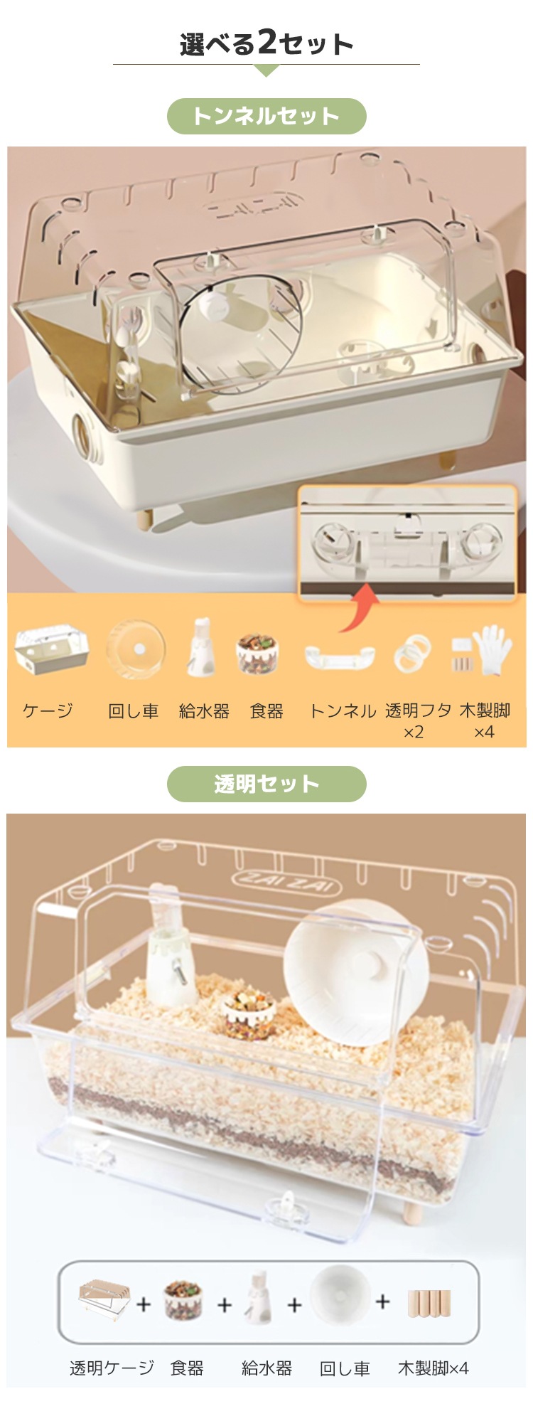 小動物 ケージ 大容量 上級者 業務用 透明度高い アクリル ハリネズミ うずら ゴールデンハムスター モルモット モモンガ 飼育 小動物 クリア ハムスターケージ 透明 オシャレ 可愛い 観察しやす 小動物 ケージ 大容量 上級者 業務用 透明度高い アクリル ハリネズミ うずら ゴールデンハムスター モルモット モモンガ 飼育 小動物 クリア ハムスターケージ 透明 オシャレ 可愛い 観察しやす
