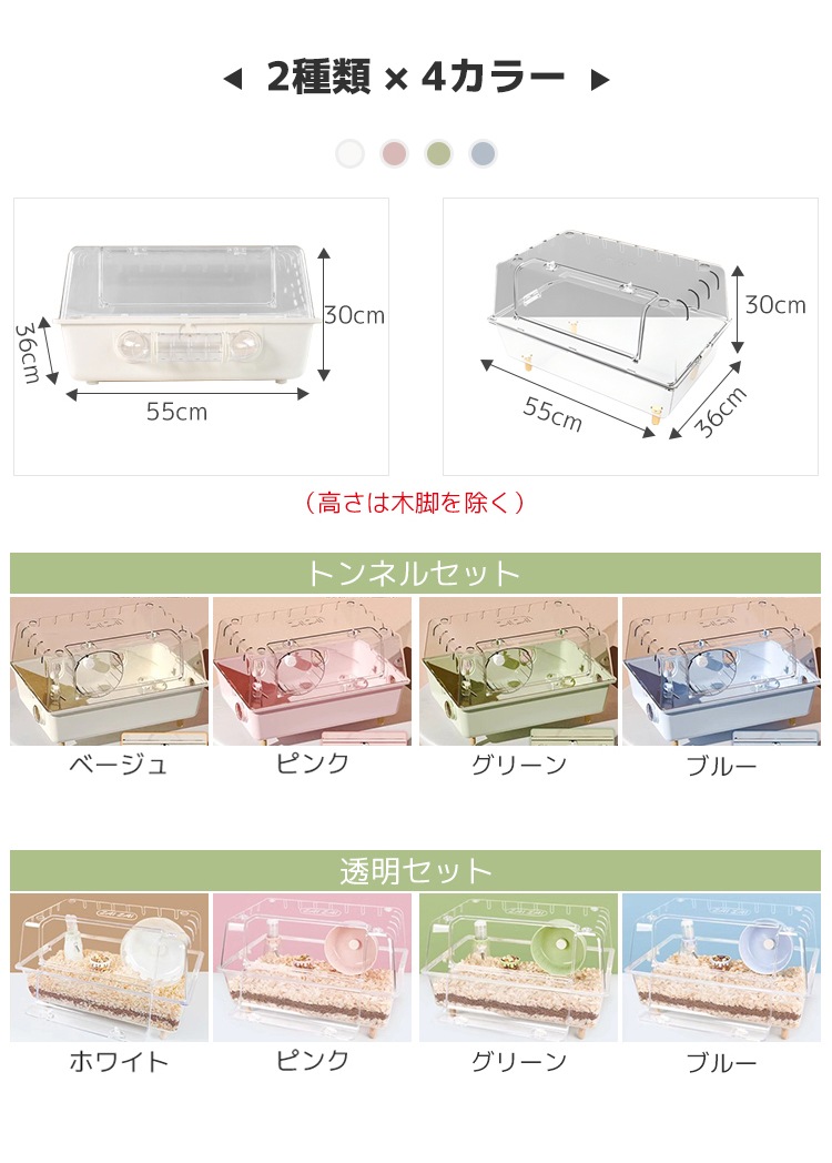 小動物 ケージ 大容量 上級者 業務用 透明度高い アクリル ハリネズミ うずら ゴールデンハムスター モルモット モモンガ 飼育 小動物 クリア ハムスターケージ 透明 オシャレ 可愛い 観察しやす 小動物 ケージ 大容量 上級者 業務用 透明度高い アクリル ハリネズミ うずら ゴールデンハムスター モルモット モモンガ 飼育 小動物 クリア ハムスターケージ 透明 オシャレ 可愛い 観察しやす