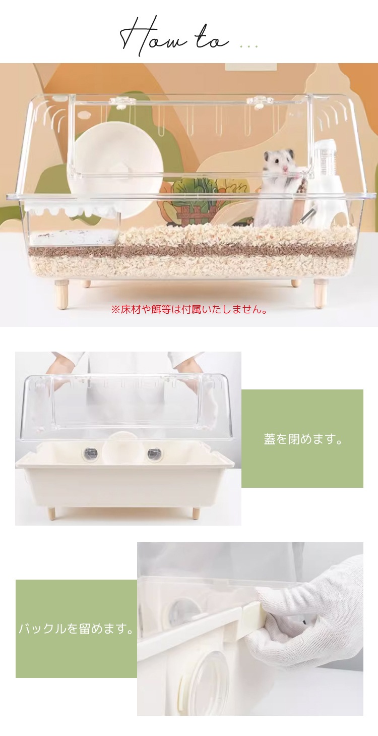 小動物 ケージ 大容量 上級者 業務用 透明度高い アクリル ハリネズミ うずら ゴールデンハムスター モルモット モモンガ 飼育 小動物 クリア ハムスターケージ 透明 オシャレ 可愛い 観察しやす 小動物 ケージ 大容量 上級者 業務用 透明度高い アクリル ハリネズミ うずら ゴールデンハムスター モルモット モモンガ 飼育 小動物 クリア ハムスターケージ 透明 オシャレ 可愛い 観察しやす