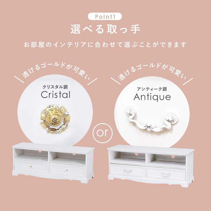完売 幅110 50型対応 テレビ台 リビング収納 Tv台 引出し2杯 クリスタル調取っ手 テレビボード テレビ台 Www Shred360 Com