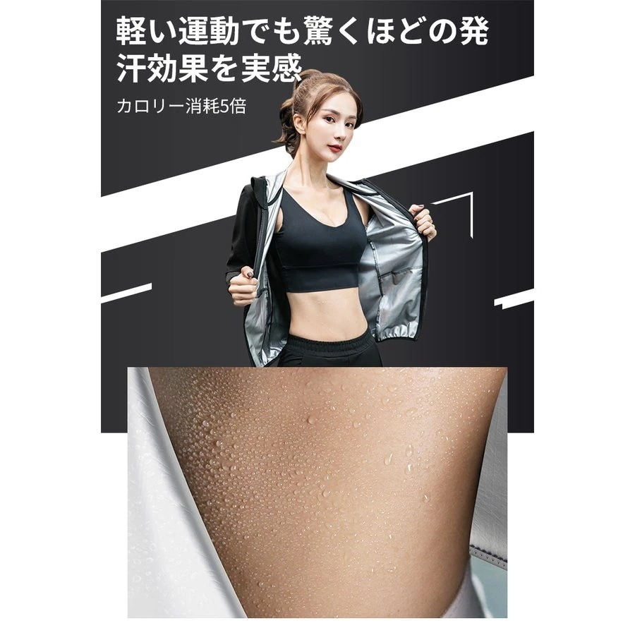 即日発送!3点セット サウナスーツ レディース ダイエット洗濯可 大量発汗 ランニング ウォー 即日発送!3点セット サウナスーツ レディース ダイエット洗濯可 大量発汗 ランニング ウォー