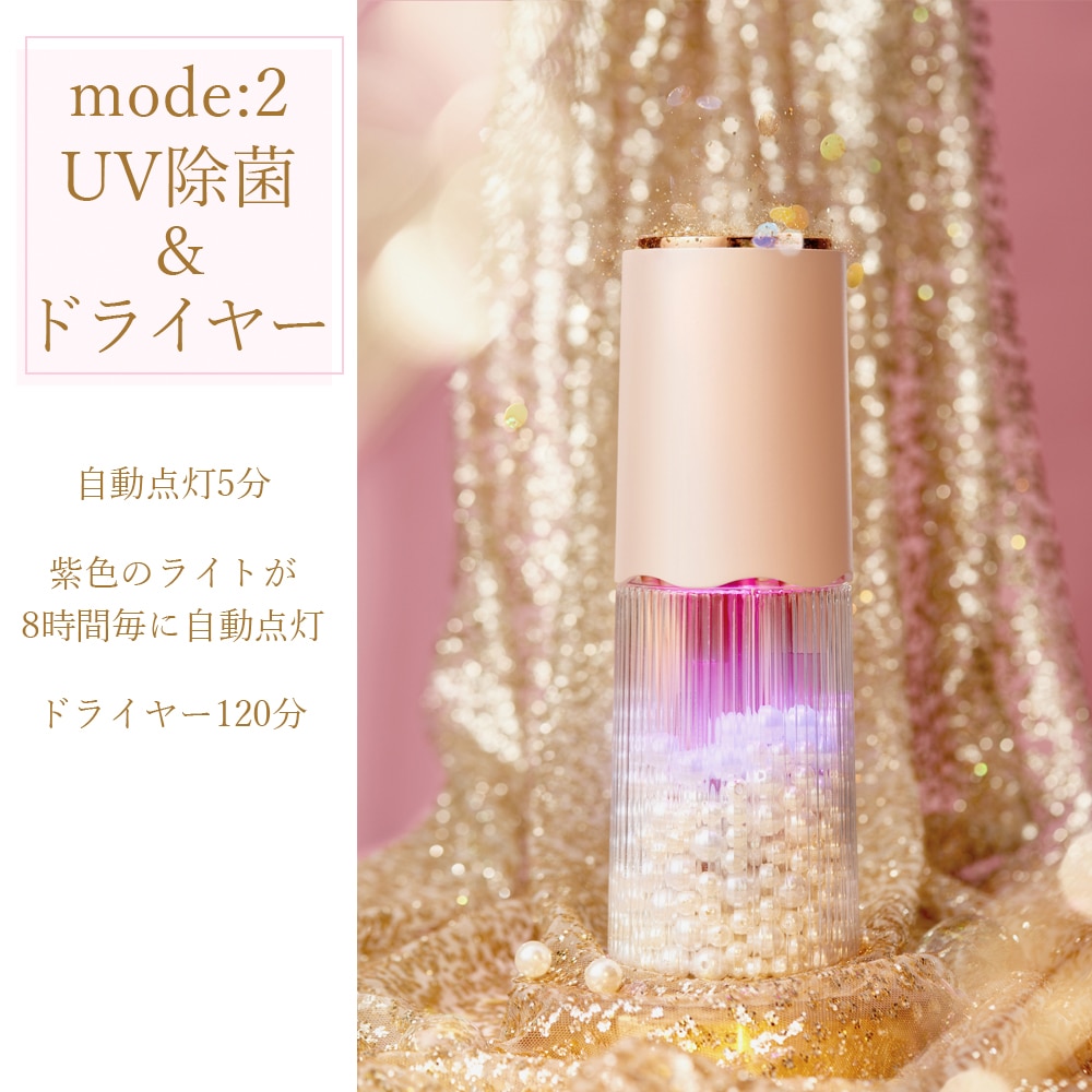 ブラシスタンド 2way UVライト 除菌 メイクブラシ ドライヤー 4028-028 UV除菌 ブラシ 収納 ケース おしゃれ かわいい プレゼント 誕生日 女性 Up-up UV&Dryer PK ブラシスタンド 2way UVライト 除菌 メイクブラシ ドライヤー 4028-028 UV除菌 ブラシ 収納 ケース おしゃれ かわいい プレゼント 誕生日 女性 Up-up UV&Dryer PK