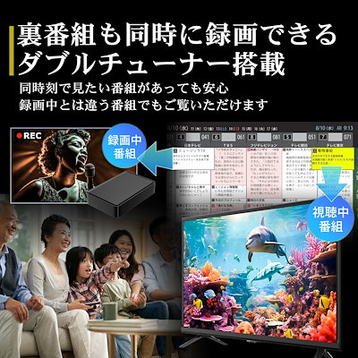 Qoo10] アイリー テレビ 40インチ 40型 TV 裏番組 : テレビ