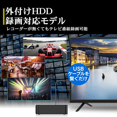 液晶テレビ 40インチ 4K 美品 2番組同時録画 無線LAN 外付けhdd対応 MAXZEN 期間限定ポイント5倍！ テレビ 40型 液晶テレビ 40インチ