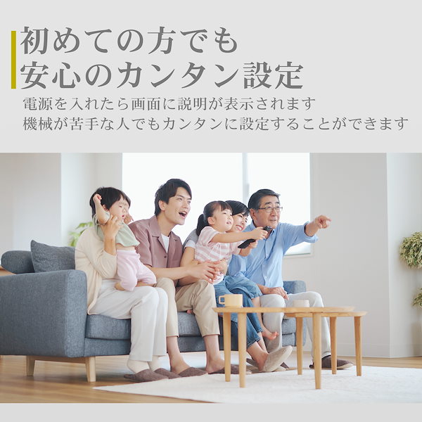 Qoo10] アイリー テレビ 40インチ 40型 TV 裏番組