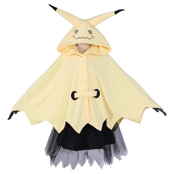 コスプレ変装仮装 衣装 ミミッキュ擬人 mimikyu マント着 かわいいパジャマ