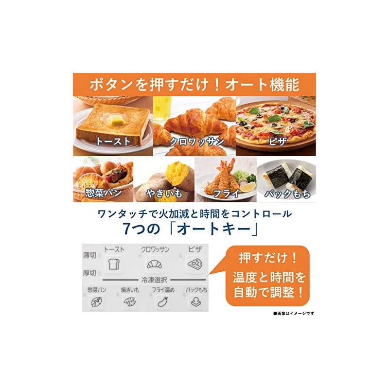 パナソニック トース... : 家電 コンパクトオーブン 再入荷お得
