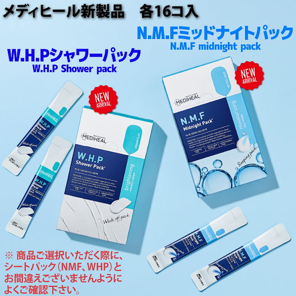 パックは10箱=100枚送料無料/パック以外は数量要確認!ティーツリー,NMF,シカ