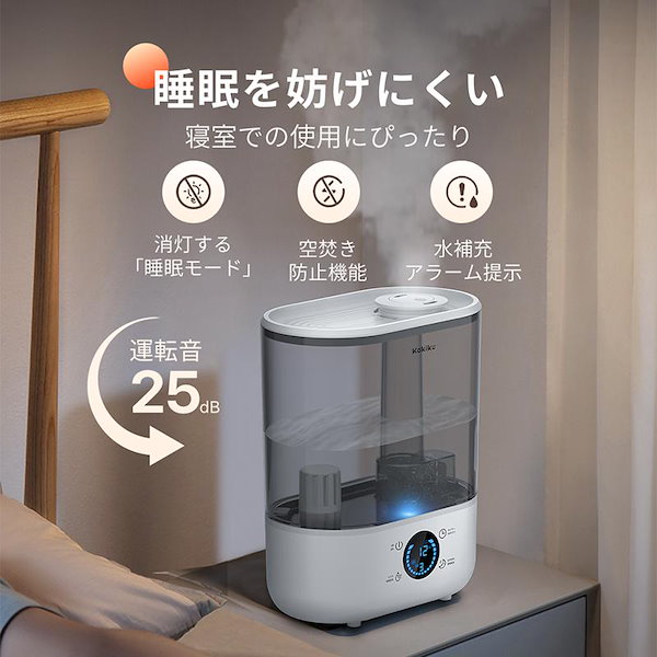 kakiku ハイブリッド加湿器 5.5L大容量 やぼったい