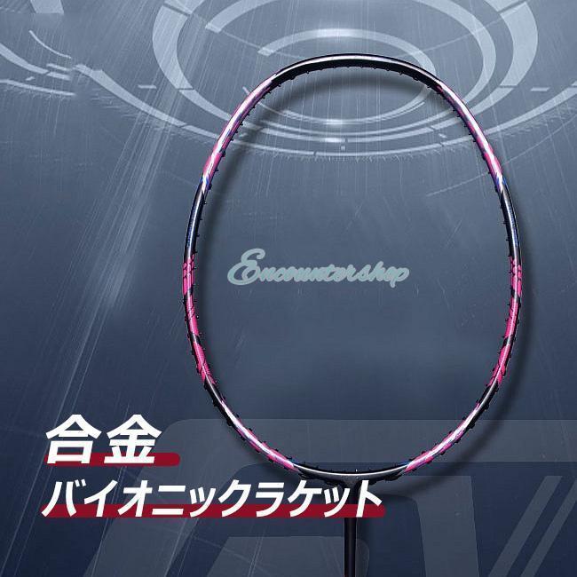 バドミントンラケット バドミントン ラケット ジュニア 4U 中級者 上級向け