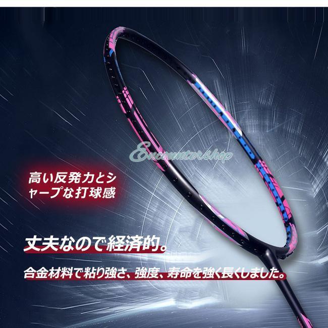バドミントンラケット バドミントン ラケット ジュニア 4U 中級者 上級向け