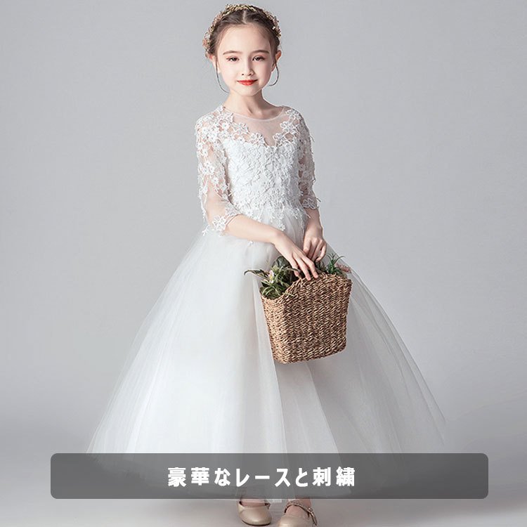 キッズ発表会ドレス ピアノ ドレスワンピース 膝丈かロング丈か2種 フォーマルドレスワンピース ステ キッズ発表会ドレス ピアノ ドレスワンピース 膝丈かロング丈か2種 フォーマルドレスワンピース ステ