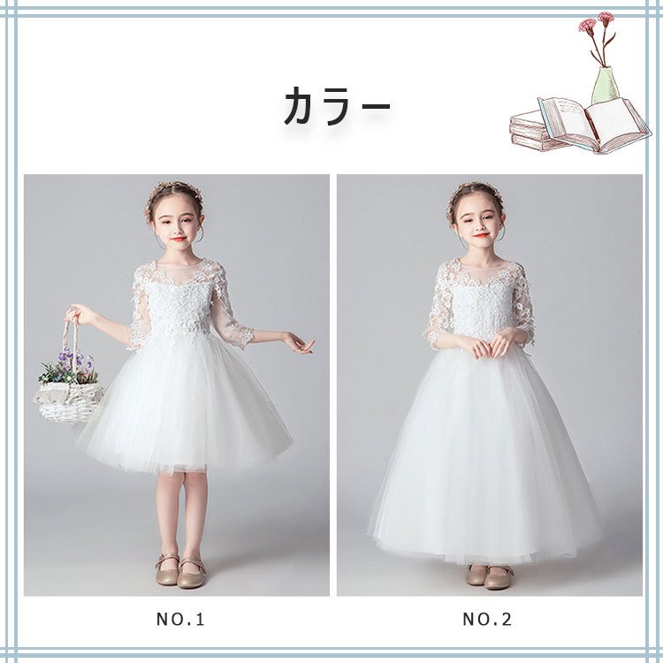 キッズ発表会ドレス ピアノ ドレスワンピース 膝丈かロング丈か2種 フォーマルドレスワンピース ステ キッズ発表会ドレス ピアノ ドレスワンピース 膝丈かロング丈か2種 フォーマルドレスワンピース ステ