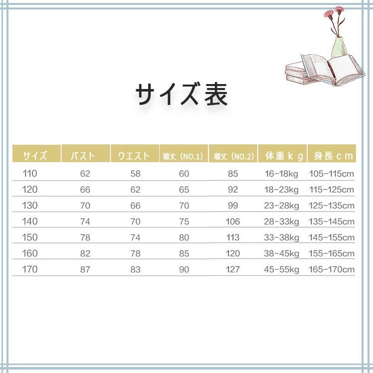 キッズ発表会ドレス ピアノ ドレスワンピース 膝丈かロング丈か2種 フォーマルドレスワンピース ステ キッズ発表会ドレス ピアノ ドレスワンピース 膝丈かロング丈か2種 フォーマルドレスワンピース ステ