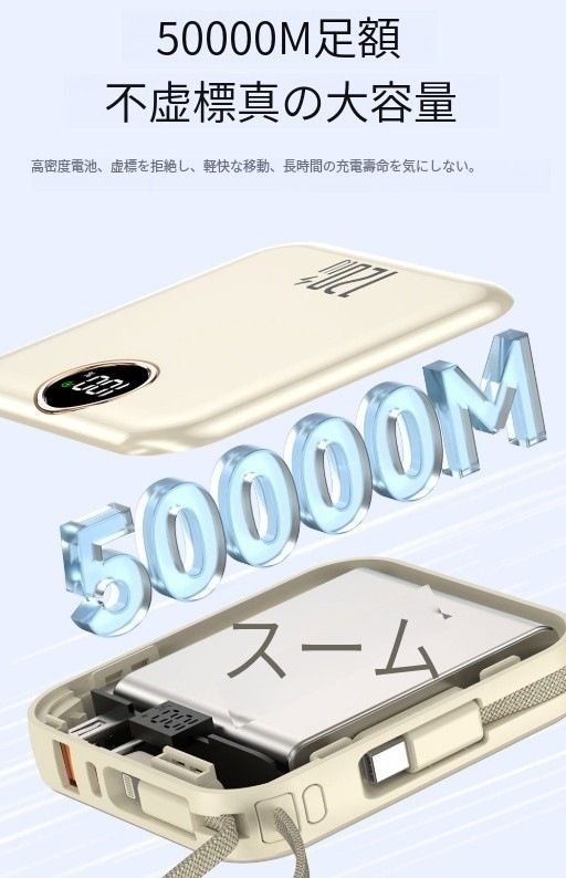 充電宝IMFは超高速充電宝の持参線をサポート飛行機に乗ることができる10000ミリアンペア小型携帯モバイル電源の小型軽量化アップル20000 Mに適用