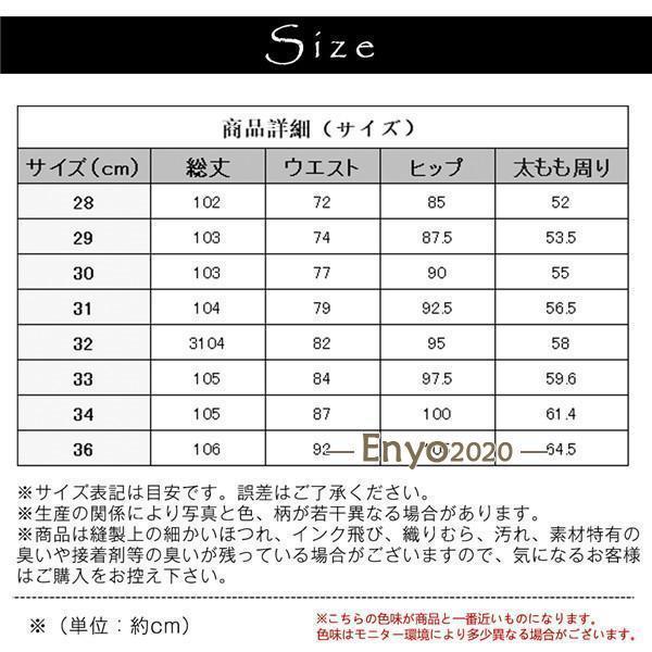 上品 スラックス メンズ ロングパンツ チノパン スリム ストレッチ チェック柄 カジュアル パンツ ビジネス フォーマル 通勤 士 父の日 彼氏 上品 スラックス メンズ ロングパンツ チノパン スリム ストレッチ チェック柄 カジュアル パンツ ビジネス フォーマル 通勤 士 父の日 彼氏