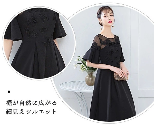 おすすめランキングロングドレス 演奏会 ピアノ 発表会 パーティードレス ブラック 黒 レディース 透け感 ファスナー ラウンドネック シースル襟 フレア袖付き 半袖あり ロング丈 結婚式 母親 ドレ おすすめランキングロングドレス 演奏会 ピアノ 発表会 パーティードレス ブラック 黒 レディース 透け感 ファスナー ラウンドネック シースル襟 フレア袖付き 半袖あり ロング丈 結婚式 母親 ドレ