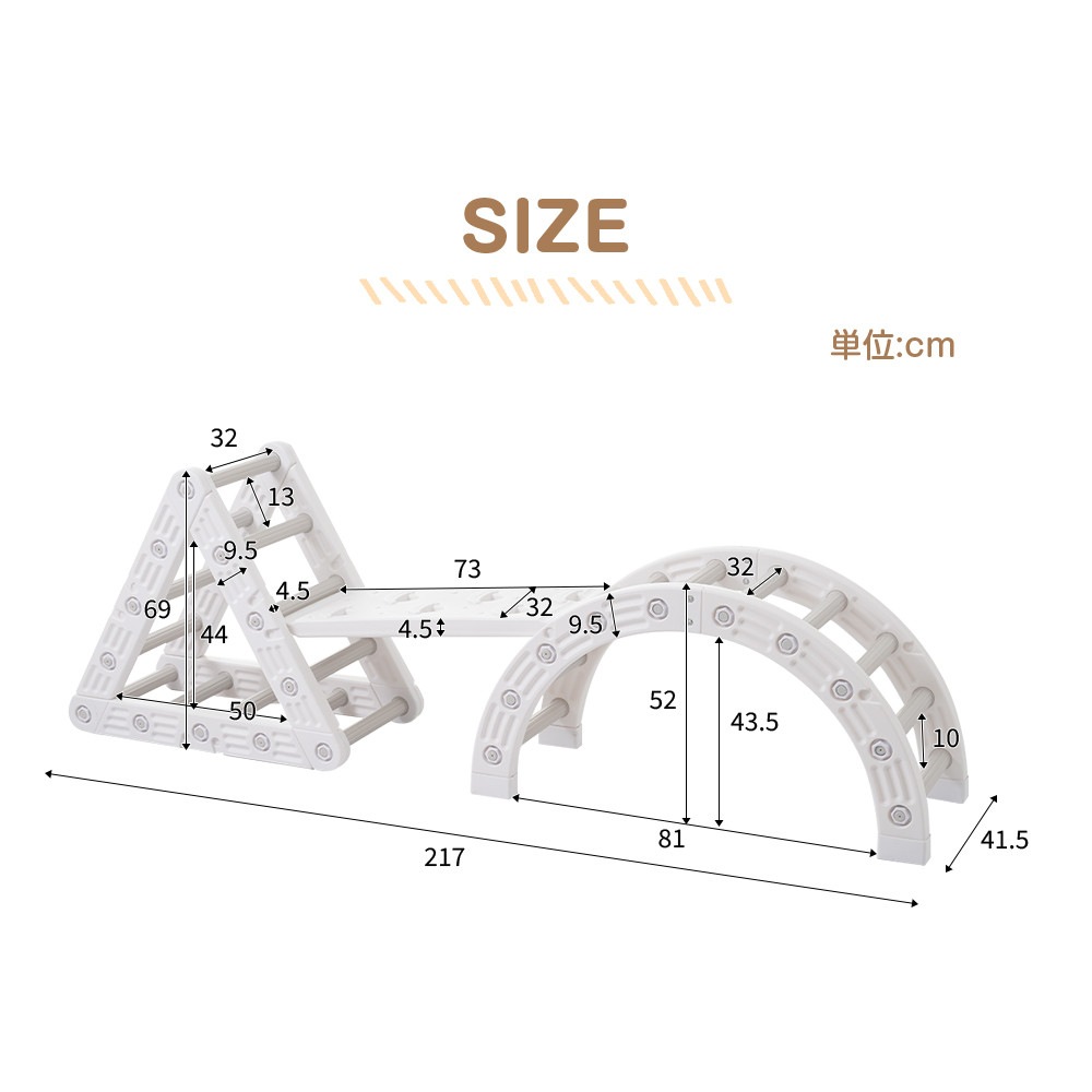 多機能ジャングルジム すべり台 滑り台 屋内 室内用 大型遊具 室内遊具 キッズ 子供プレゼント 多機能ジャングルジム すべり台 滑り台 屋内 室内用 大型遊具 室内遊具 キッズ 子供プレゼント