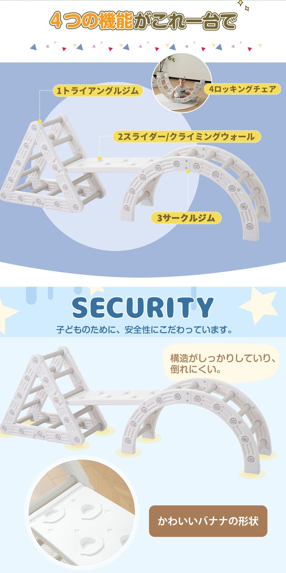 多機能ジャングルジム すべり台 滑り台 屋内 室内用 大型遊具 室内遊具 キッズ 子供プレゼント 多機能ジャングルジム すべり台 滑り台 屋内 室内用 大型遊具 室内遊具 キッズ 子供プレゼント