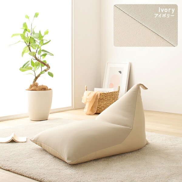 ビーズクッション ソファ レッド 三角 背もたれ 軽量 取っ手付き クッション 1人掛け ファブリッ ビーズクッション ソファ レッド 三角 背もたれ 軽量 取っ手付き クッション 1人掛け ファブリッ