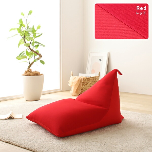 ビーズクッション ソファ レッド 三角 背もたれ 軽量 取っ手付き クッション 1人掛け ファブリッ ビーズクッション ソファ レッド 三角 背もたれ 軽量 取っ手付き クッション 1人掛け ファブリッ