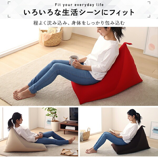 ビーズクッション ソファ レッド 三角 背もたれ 軽量 取っ手付き クッション 1人掛け ファブリッ ビーズクッション ソファ レッド 三角 背もたれ 軽量 取っ手付き クッション 1人掛け ファブリッ