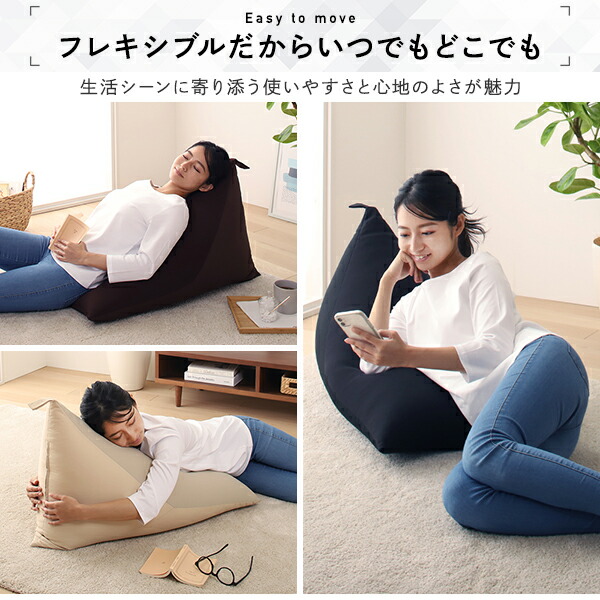 ビーズクッション ソファ レッド 三角 背もたれ 軽量 取っ手付き クッション 1人掛け ファブリッ ビーズクッション ソファ レッド 三角 背もたれ 軽量 取っ手付き クッション 1人掛け ファブリッ