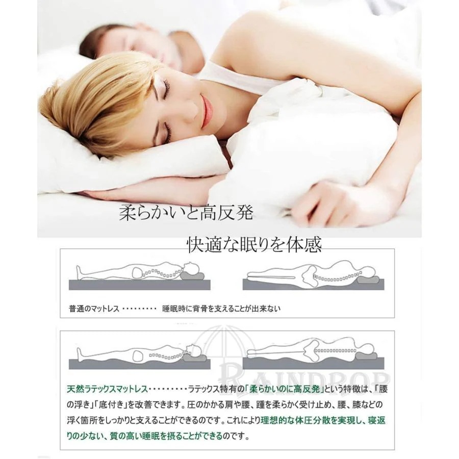 ベッドマットレスマットレス腰痛対策 マットレス 腰痛 4cm 安い 6cm リラックスマットレス 天然ラテックス 高反発 折りたたみ 通気 高反発マットレス シングル 高密度 体圧分散 ベッドマットレスマットレス腰痛対策 マットレス 腰痛 4cm 安い 6cm リラックスマットレス 天然ラテックス 高反発 折りたたみ 通気 高反発マットレス シングル 高密度 体圧分散