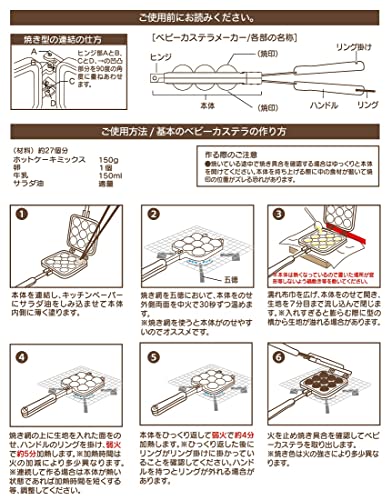 スケーター(Skater) ベビー カステラメーカー 親子で楽しく 直火 スヌーピー お手入れ簡単 ALOCT1-A スケーター(Skater) ベビー カステラメーカー 親子で楽しく 直火 スヌーピー お手入れ簡単 ALOCT1-A
