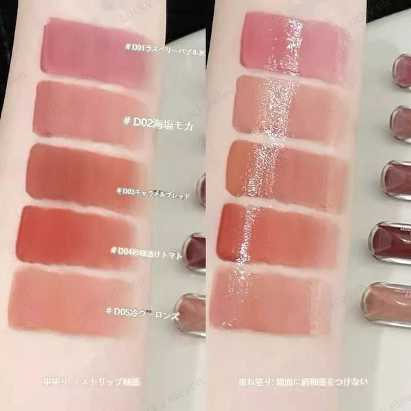 Qoo10] Mooekiss 【公式正規品 急速出荷】双頭 2in1