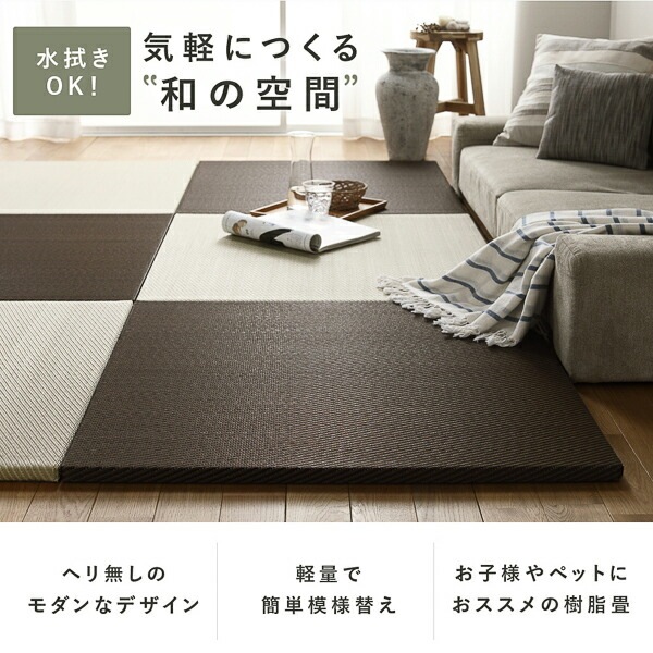 [12枚セット] PP 置き畳 ユニット畳 約幅65x奥行65x高さ2.5cm ライトグレー 樹脂畳 軽量 滑りにくい キズ防止 リビング