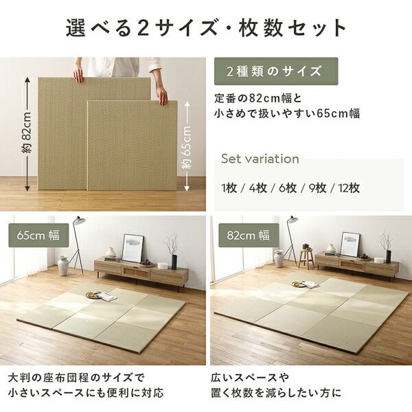 [12枚セット] PP 置き畳 ユニット畳 約幅65x奥行65x高さ2.5cm ライトグレー 樹脂畳 軽量 滑りにくい キズ防止 リビング