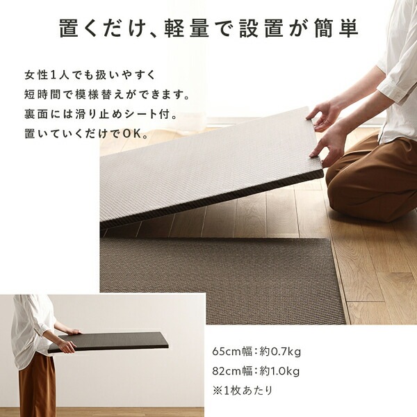 [12枚セット] PP 置き畳 ユニット畳 約幅65x奥行65x高さ2.5cm ライトグレー 樹脂畳 軽量 滑りにくい キズ防止 リビング