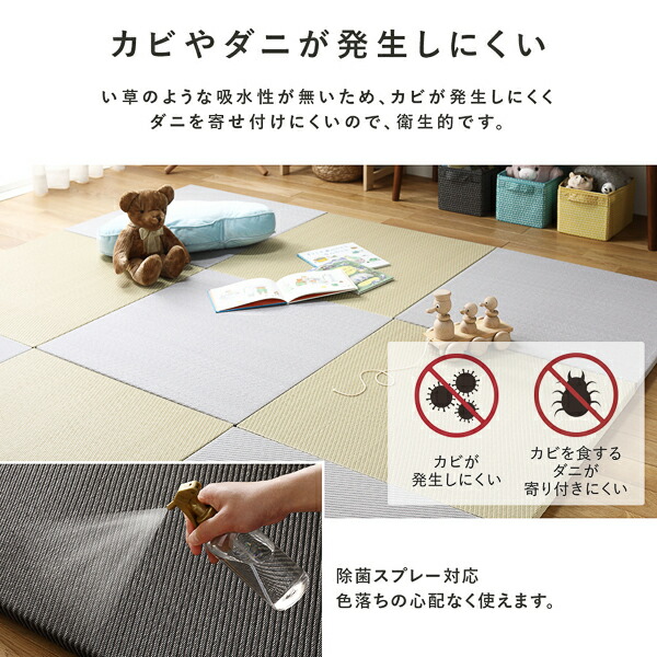 [12枚セット] PP 置き畳 ユニット畳 約幅65x奥行65x高さ2.5cm ライトグレー 樹脂畳 軽量 滑りにくい キズ防止 リビング