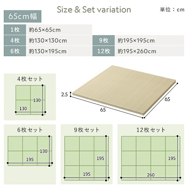 [12枚セット] PP 置き畳 ユニット畳 約幅65x奥行65x高さ2.5cm ライトグレー 樹脂畳 軽量 滑りにくい キズ防止 リビング