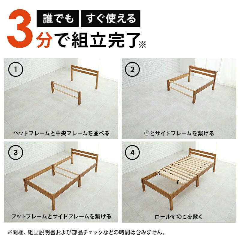 組立簡単 ボンネルコイルマットレス付 天然木 シシングルベッド ベッド下収納 天然木 パイン材 おしゃれ すのこベッド 家具 引越し 新生活 MB-5155S3101