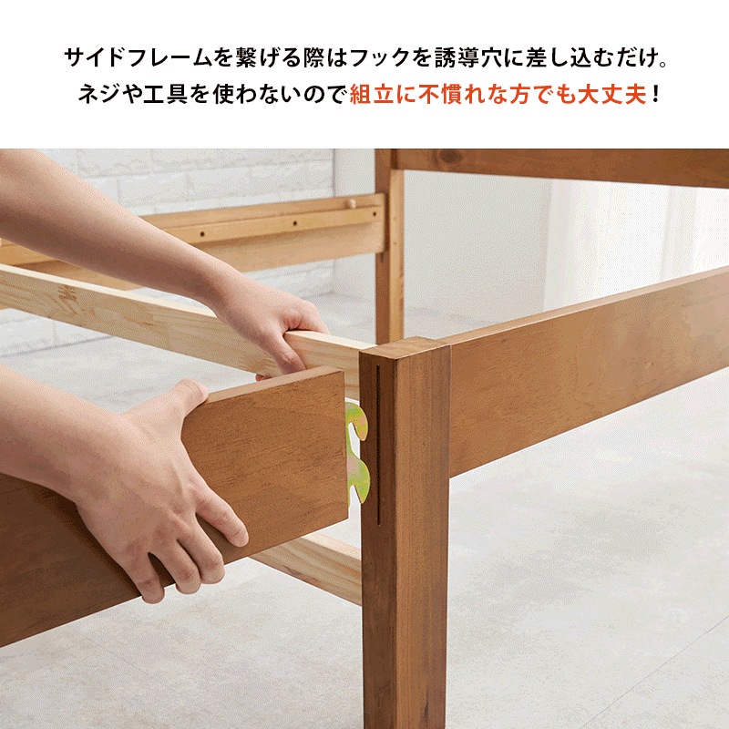 組立簡単 ボンネルコイルマットレス付 天然木 シシングルベッド ベッド下収納 天然木 パイン材 おしゃれ すのこベッド 家具 引越し 新生活 MB-5155S3101