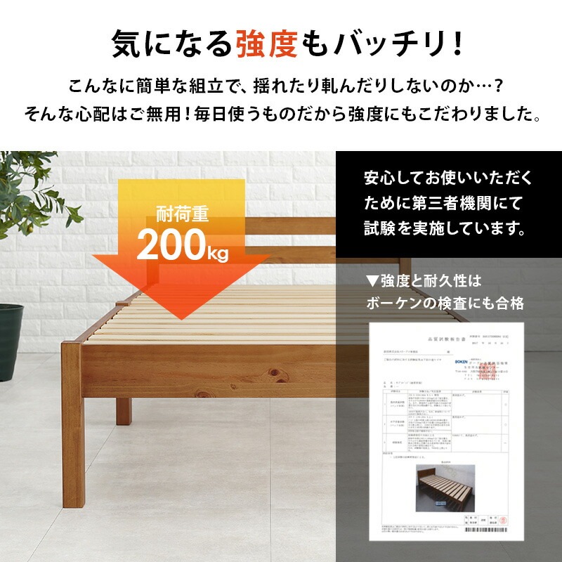 組立簡単 ボンネルコイルマットレス付 天然木 シシングルベッド ベッド下収納 天然木 パイン材 おしゃれ すのこベッド 家具 引越し 新生活 MB-5155S3101