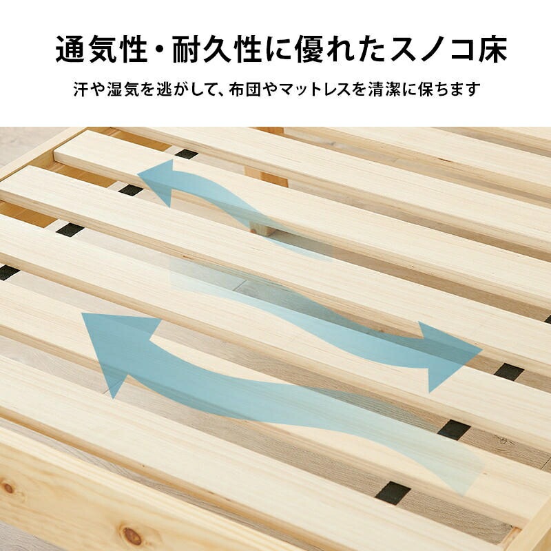 組立簡単 ボンネルコイルマットレス付 天然木 シシングルベッド ベッド下収納 天然木 パイン材 おしゃれ すのこベッド 家具 引越し 新生活 MB-5155S3101