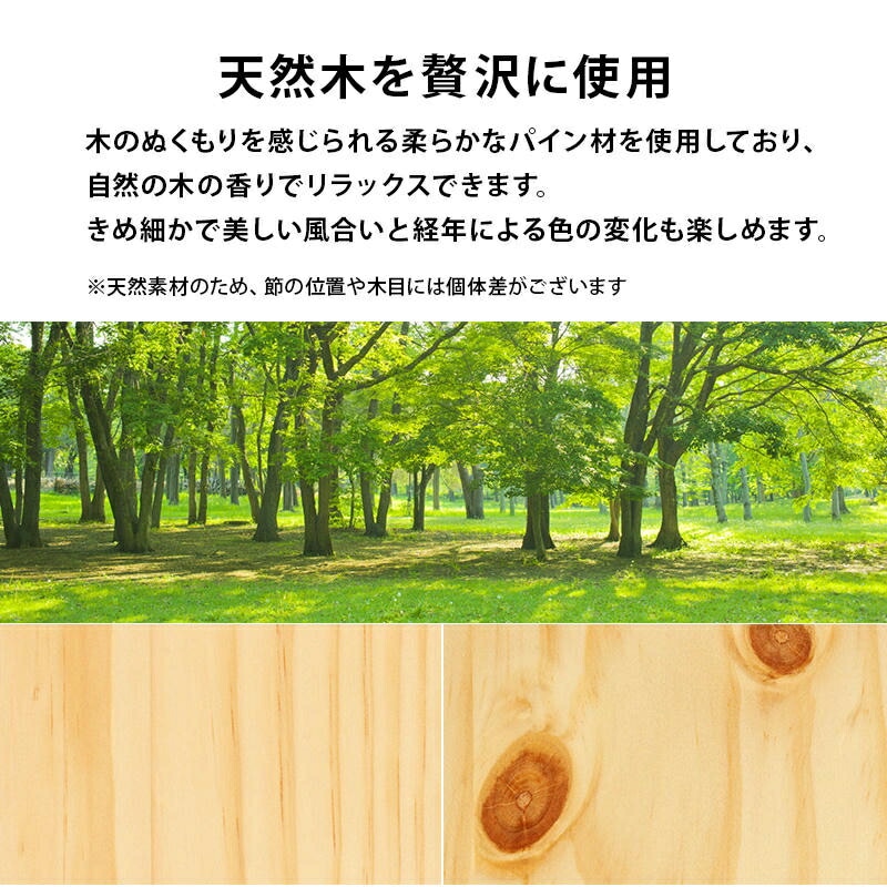 組立簡単 ボンネルコイルマットレス付 天然木 シシングルベッド ベッド下収納 天然木 パイン材 おしゃれ すのこベッド 家具 引越し 新生活 MB-5155S3101