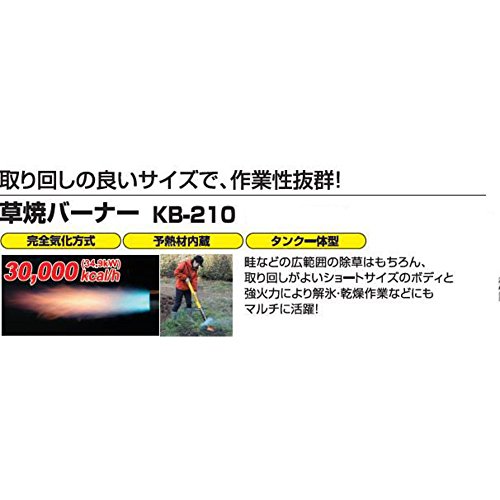 新富士バーナー : 日用品雑貨 草焼きバーナー(害虫駆除... 定番人気